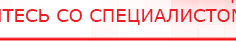 купить Носки электроды для аппаратов ЧЭНС - Выносные электроды Медицинский интернет магазин - denaskardio.ru в Сосновом Бор